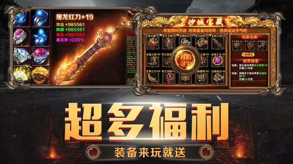 雷霆裁决v1.0(1)