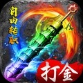九天安卓版