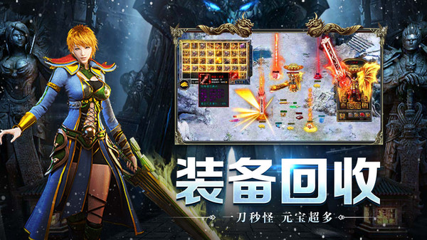 釜底抽薪安卓版v1.0(3)