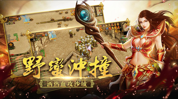 天地鉴安卓版v1.0(3)
