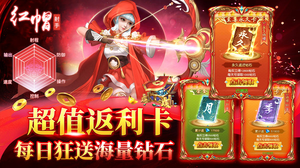 仙灵修真游戏v1.0(1)