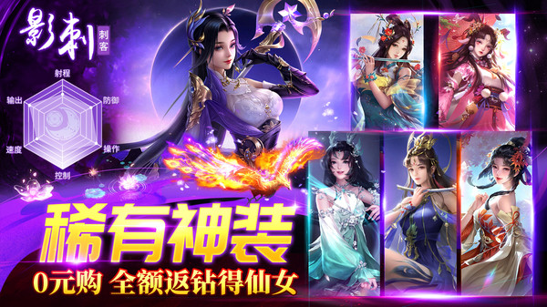 仙灵修真游戏v1.0(4)