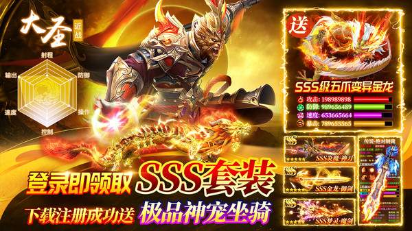 仙灵修真游戏v1.0(2)