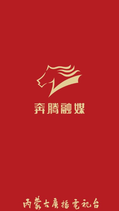 奔腾融媒体app下载官方版
