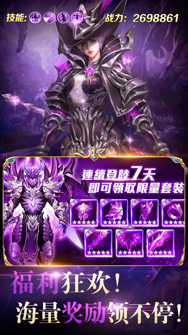 冰雪王座游戏v1.0(1)