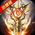 冰雪王座游戏