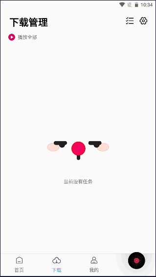 聆听音乐下载2025最新版本