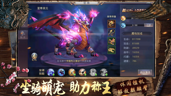 魔方时空安卓版v1.0(3)