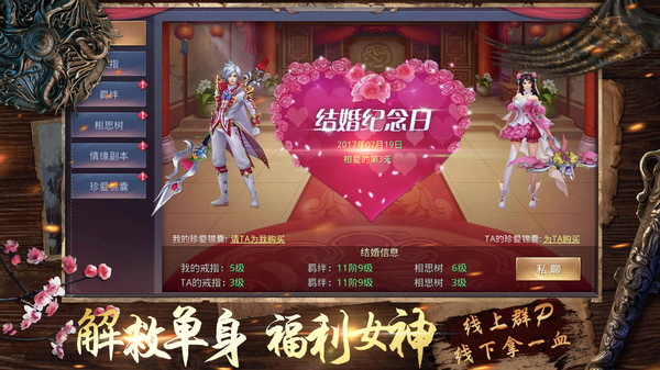 魔方时空安卓版v1.0(4)