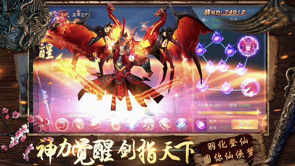 魔方时空安卓版v1.0(1)