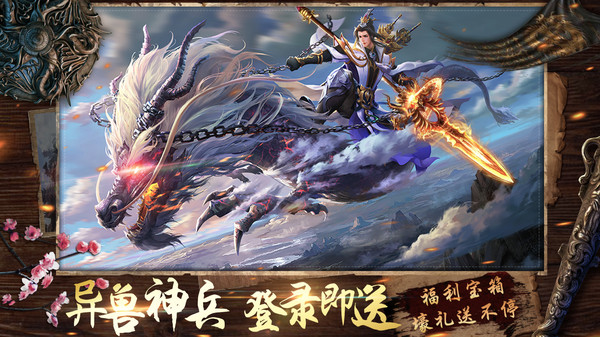 魔方时空安卓版v1.0(2)