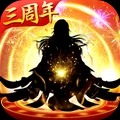 太古仙尊游戏