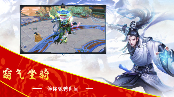 侠义英雄安卓版v1.0(3)