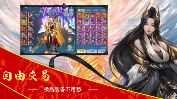 侠义英雄安卓版v1.0(1)