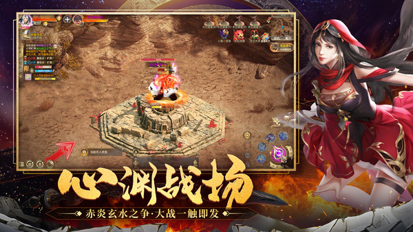 征途2手机版v1.0(3)