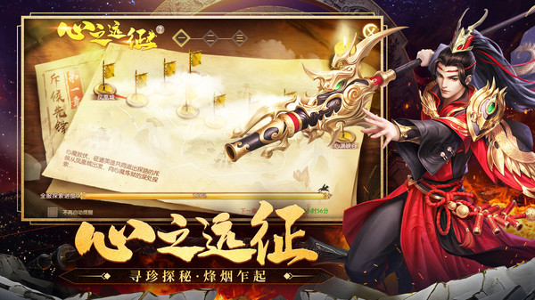 征途2手机版v1.0(1)