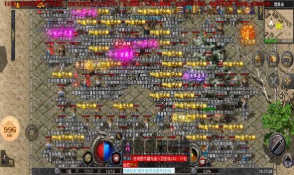 单人传奇安卓版v1.0(2)