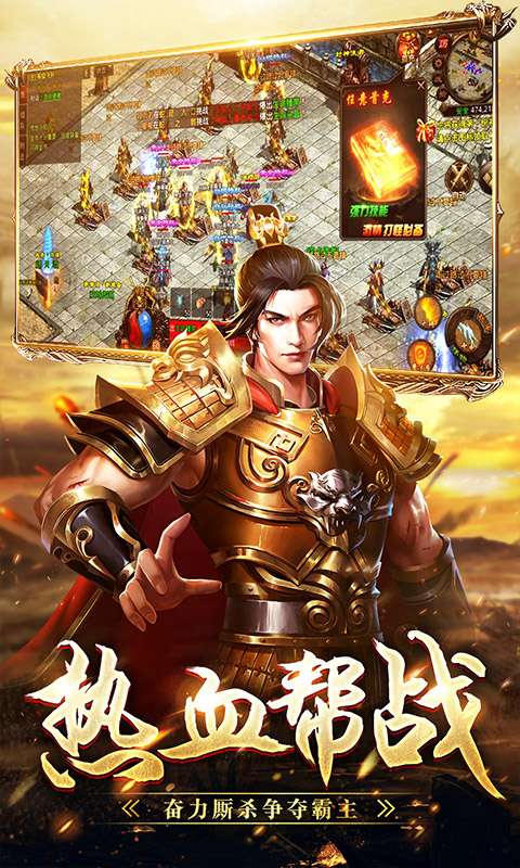 战神蚩尤安卓版v1.0(4)