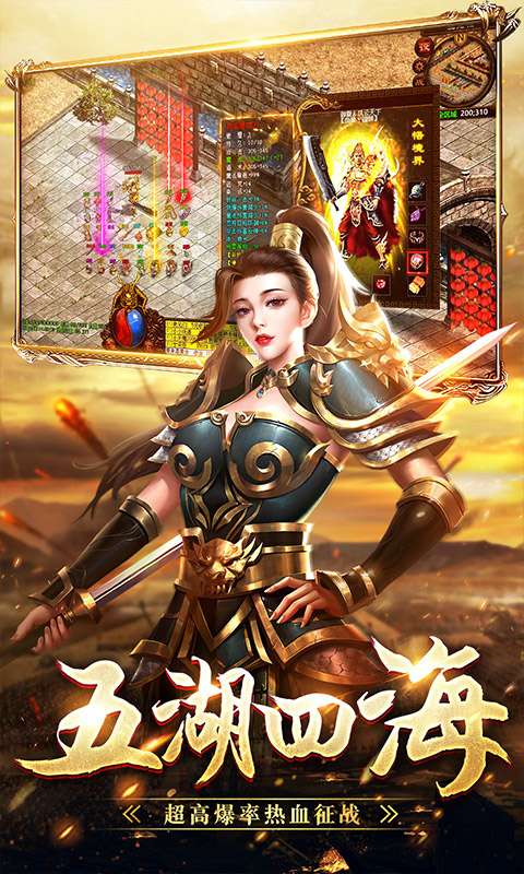战神蚩尤安卓版v1.0(3)