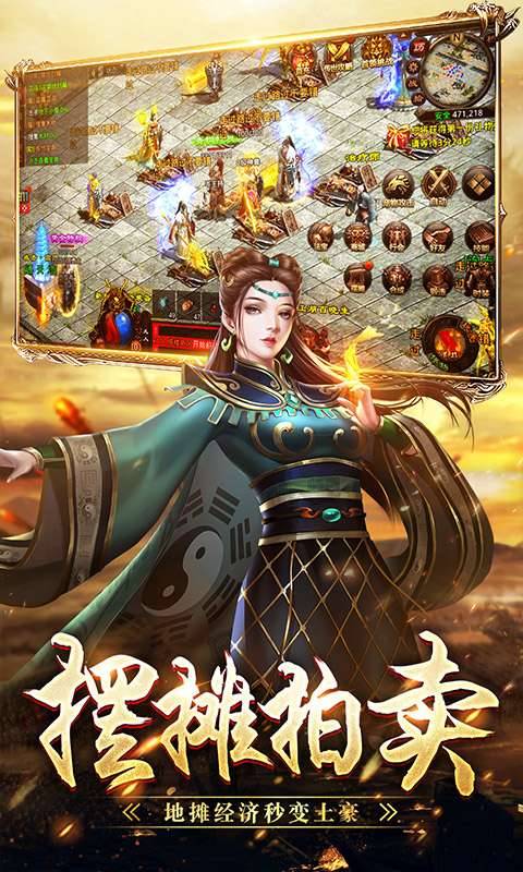 战神蚩尤安卓版v1.0(1)