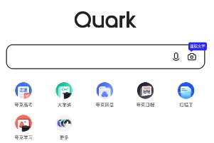 夸克浏览器app官方下载正版2025