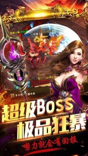 雷霆炸翻天安卓版v1.0(4)
