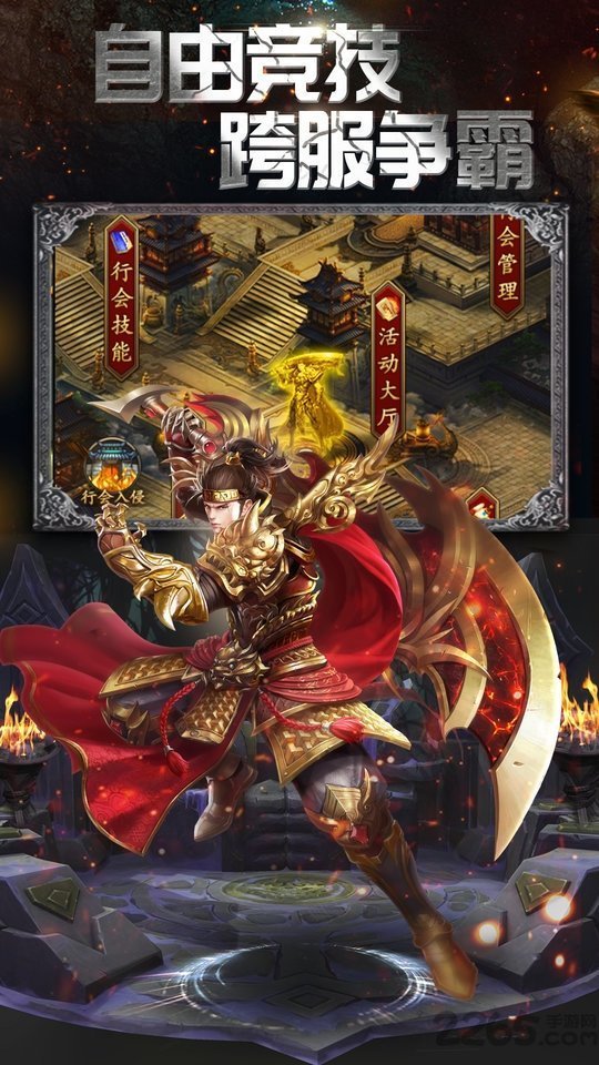 雷霆炸翻天安卓版v1.0(2)