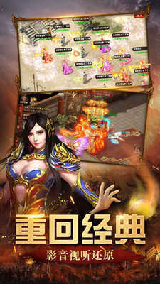 帝天传奇v1.0(3)
