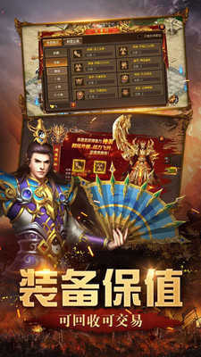 帝天传奇v1.0(4)