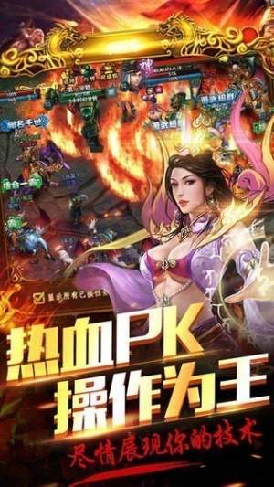 帝天传奇v1.0(2)