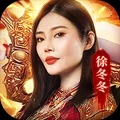 国战传奇手机版