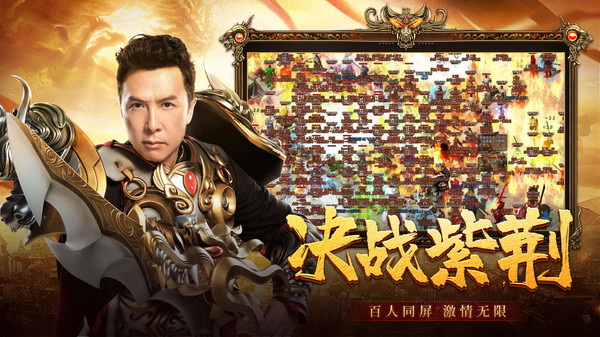 国战传奇手机版v1.0(3)