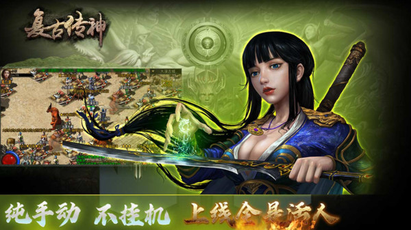 复古传神安卓版v1.0(2)
