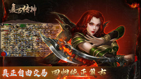 复古传神安卓版v1.0(1)