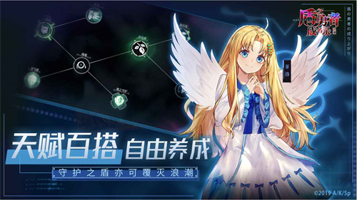 盾之勇者成名录浪潮测试版v3.1(1)
