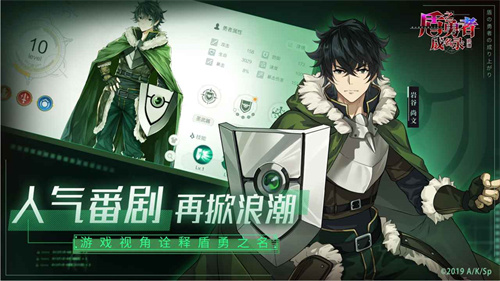 盾之勇者成名录浪潮测试版v3.1(3)