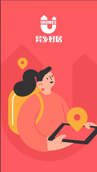 异乡好居-留学公寓预订平台