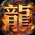 猎魔传奇安卓版