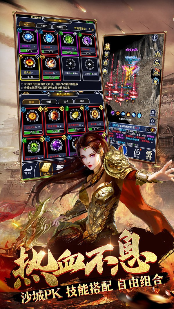猎魔传奇安卓版v1.0(2)