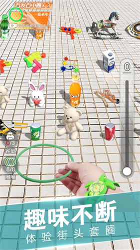 套圈盘老板最新版v1.0.5(1)
