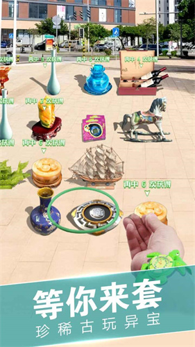 套圈盘老板最新版v1.0.5(3)