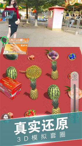 套圈盘老板最新版v1.0.5(2)