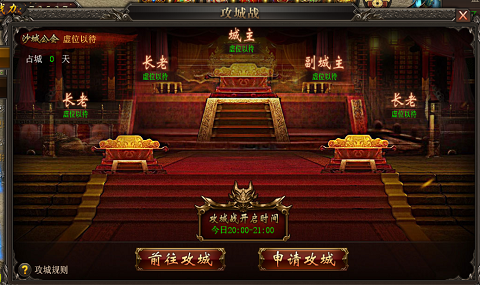 烈焰武尊手机版v1.0(1)