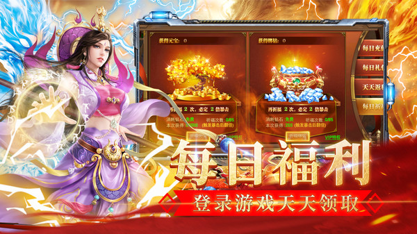 海蛇传奇v1.0(3)