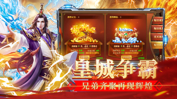 海蛇传奇v1.0(4)