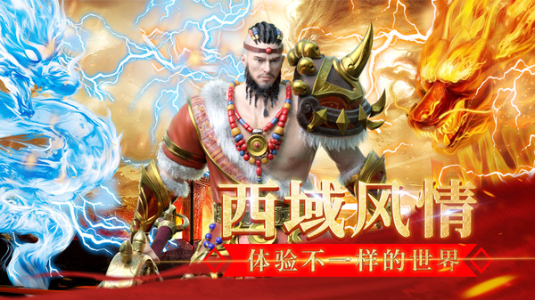 海蛇传奇v1.0(2)
