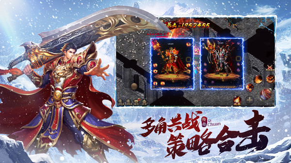 寒刀安卓版v1.0(2)