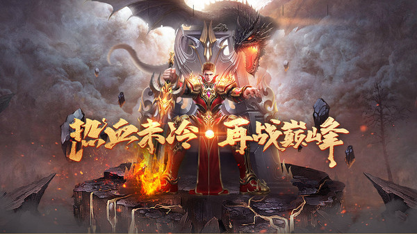 忍龙手机版v1.0(3)