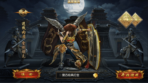 忍龙手机版v1.0(1)