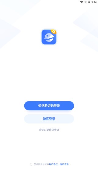 火星搜题app2024最新版本
